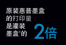 ԭװ����ī�еĴ�ӡ���ǹ�װī�е�����